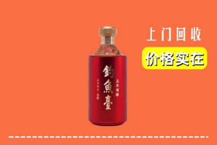 临汾市安泽回收钓鱼台
