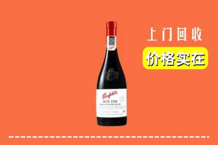 临汾市安泽回收奔富