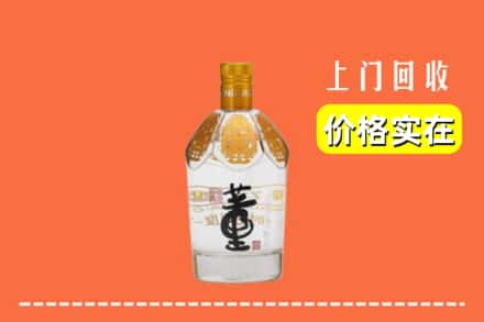 临汾市安泽回收董酒