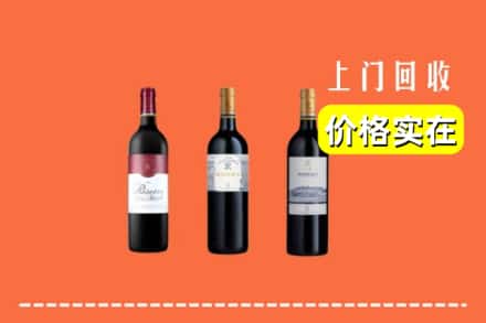 临汾市安泽回收拉菲