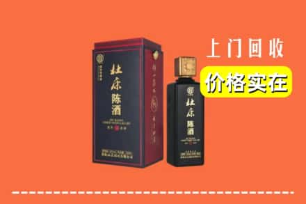 临汾市安泽回收杜康
