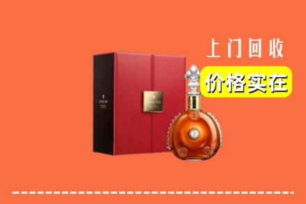 临汾市安泽回收人头马