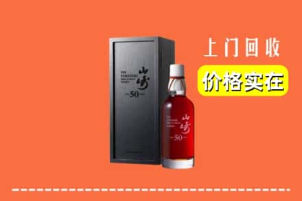 临汾市安泽回收山崎