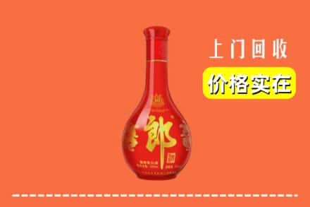 诚信求购:临汾市安泽高价回收红花郎