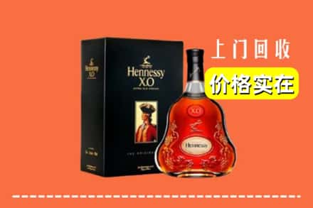 诚信求购:临汾市安泽高价回收轩尼诗