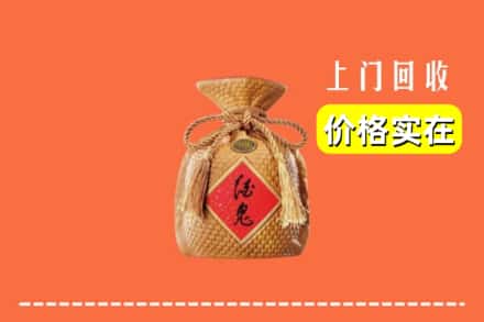 临汾市安泽回收酒鬼酒