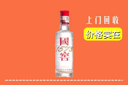临汾市安泽回收国窖酒