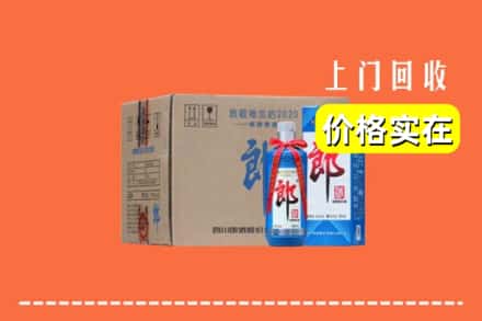 临汾市安泽回收郎酒