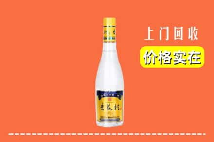 临汾市安泽回收杏花村
