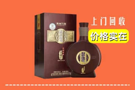 临汾市安泽回收习酒
